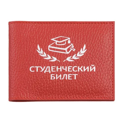 Обложка для студенческого билета красный флотер O-111-326 10031855