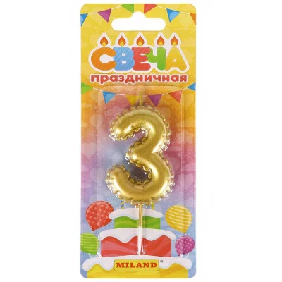 Свеча для торта "Воздушный шарик", золотая. Цифра "3" C-7251