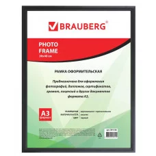Рамка 30х40 см, пластик, багет 12 мм, BRAUBERG HIT2, черная, стекло, 391138