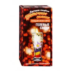 Набор для опытов "Цветочное сияние" Свечная студия