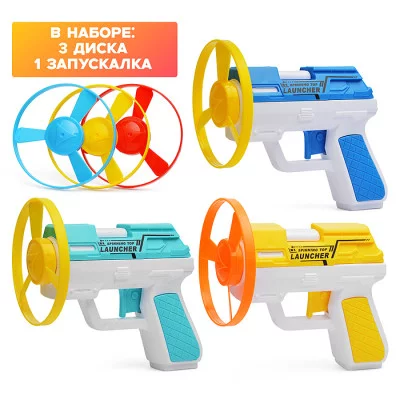 Запускалка "Летающая тарелка №2" в пакете 123-10C5