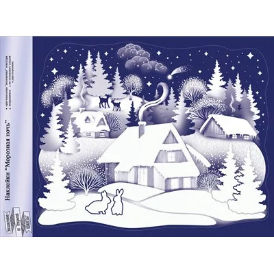 Оформительская наклейка "Морозная ночь" 89.096