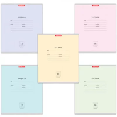 Тетрадь школьная ученическая ErichKrause Классика ассорти, 18 листов, линейка 35287