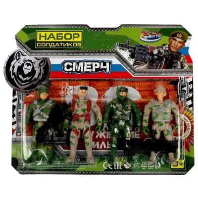 Набор солдатиков с оружием, блист.25,3*20,2*2см ИГРАЕМ ВМЕСТЕ ZY1236380-R