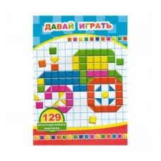 Мозаика наклеек. Давай играть
