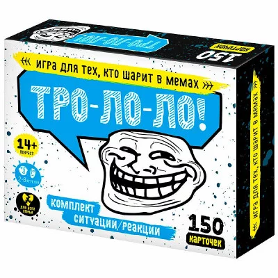 Игра Тро-Ло-Ло 04918 933-022