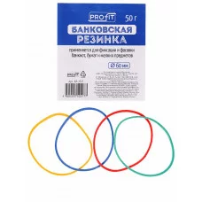 Банковская резинка 60мм цветная TM"Profit" 50г БР-2517