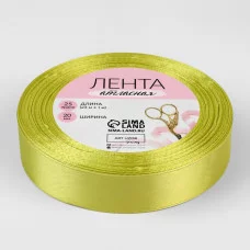 Лента атласная №109 20мм*25±1ярд лаймовый АУ 6880962