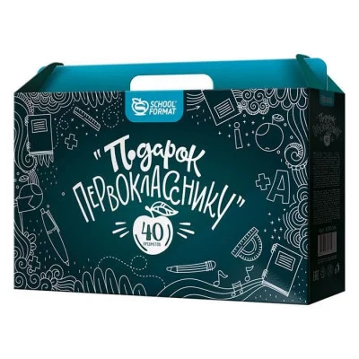 Набор для школьника в подарочной коробке Schoolformat ПОДАРОК ПЕРВОКЛАССНИКУ 40 пр. 353х250х75 мм 201308