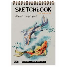 MyArt. СКЕТЧБУК для АКВАРЕЛИ А5 на гребне. РЫБКИ КОИ 467-0-159-20863-1