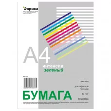 Бумага цветная А4 80г/м2 интенсив 50л зеленый ЭВРИКА 7711 460825