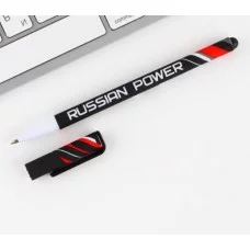 Ручка пластик с колпачком шариковая, синяя паста "Russian Power" 0.7 мм