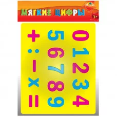 Мозаика мягкая "Цифры" из самоклеящегося мягкого пластика EVA КТС 230579