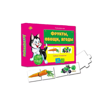 АССОЦИАЦИИ-ПОЛОВИНКИ. ФРУКТЫ,ОВОЩИ,ЯГОДЫ. (Арт.ИН-8802)