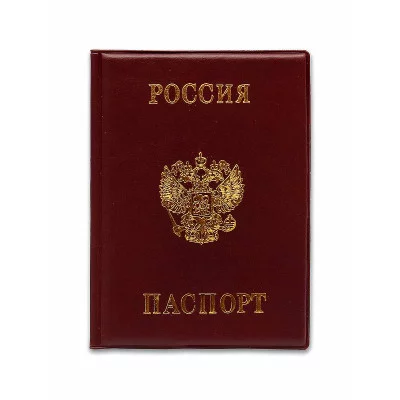 Обложка на паспорт Россия, красная ОП-9092