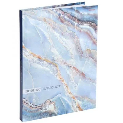 Бизнес-блокнот А4 200л. МРАМОР В ГОЛУБОМ (Б200-9399) 7БЦ, глянц.ламин. цвет.мелов.обл. Б200-9399