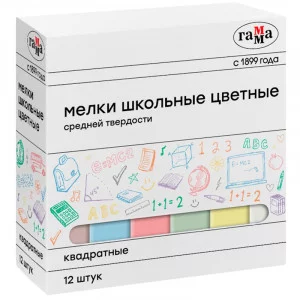 Мелки школьные цветные Гамма, 12шт., средней твердости, квадратные, картонная коробка 323086