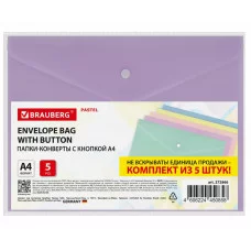 Папка-конверт с кнопкой А4, КОМПЛЕКТ 5 шт., пастельные цвета ассорти, BRAUBERG "PASTEL", 0,18 мм, 272866