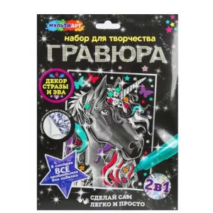 Гравюра серебряная с декором 18*24 см единорог МУЛЬТИ АРТ 382011