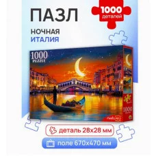 ПАЗЛЫ 1000 элементов. НОЧНАЯ ИТАЛИЯ ШТП1000-8283