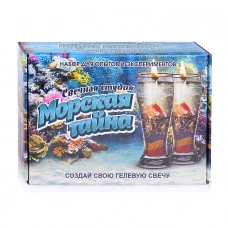 Набор для опытов "Свечная студия."Морская тайна"