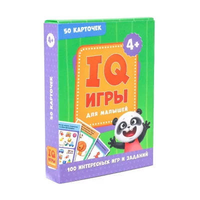 100 ИГР. IQ ИГРЫ ДЛЯ МАЛЫШЕЙ 466-5-308-23172-1