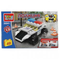 Конструктор полицейская машина 2в1 (инерция), 49 дет. Город мастеров  30041-JS