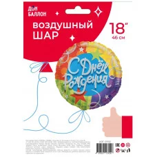 Шар (18\'\'/46 см) Круг, С Днем Рождения (звезды и ленты), 1 шт. в уп. R702