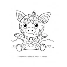 Арт-раскраска для детей. Мандалы. Выпуск 3. Белочка Стрекоза Маврина Л. В. 978-5-9951-5914-8