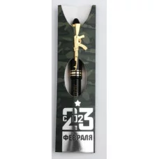 Ручка С 23 Февраля , пластик 4495442