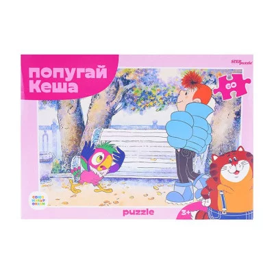 Пазлы 60 "Попугай Кеша (new)" (С/м) 81033
