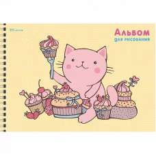 Альбом для рисования А4 20л Сладкоежка КанцЭксмо АСБ202035