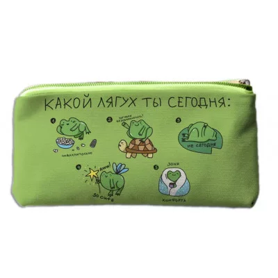 Пенал-косметичка на молнии (115х215) 1-секция. Ткань, полноцветная печать с двух сторон. "Какой лягух ты сегодня?" КанцЭксмо ПМ0325