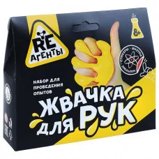 Научно-познавательный набор "Жвачка для рук", желтый, модели «Re-Агенты» EX017T