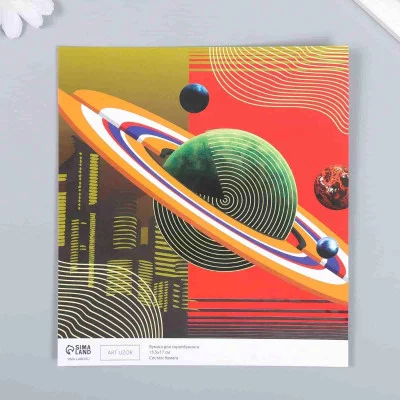 Бумага для скрапбукинга "Невесомость" плотность 180 гр 15,5х17 см   7907931