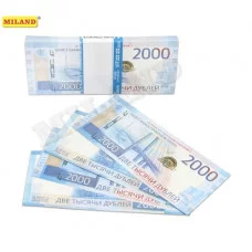 Шуточные деньги 2000 дублей 9-50-0017