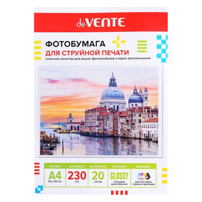 Фотобумага для струйной печати A4, 20 л, 230 г/м², глянцевая односторонняя 2042404
