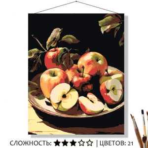 Картина по номерам на холсте 50х40 "Нарезанные яблочки" Знайленд КН50401607