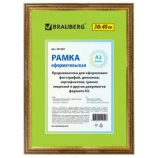 Рамка 30х40 см, пластик, багет 30 мм, BRAUBERG "HIT4", орех с двойной позолотой, стекло, 391004