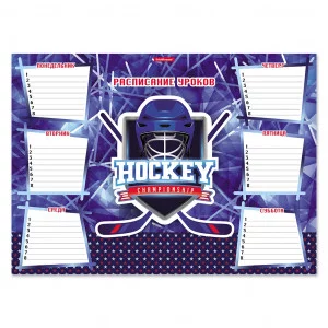 Расписание уроков А3 "Hockey" горизонтальное ERICH KRAUSE 49718 455483