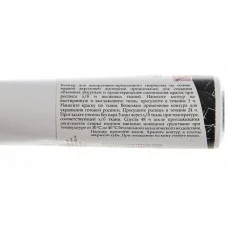 Контур по ткани акрил 18мл ЗХК Decola 5403810 Черный 1861589