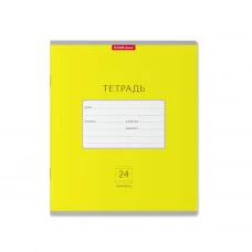 Тетрадь школьная ученическая ErichKrause® Классика Bright желтая, 24 листа, линейка 46495