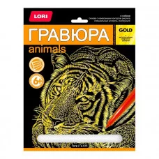 Набор для творчества Гравюра большая "Тигр" Гр-635 Lori 877-701