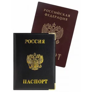 Обложка на паспорт Россия, черная (с метал. уголками) ОП-0672
