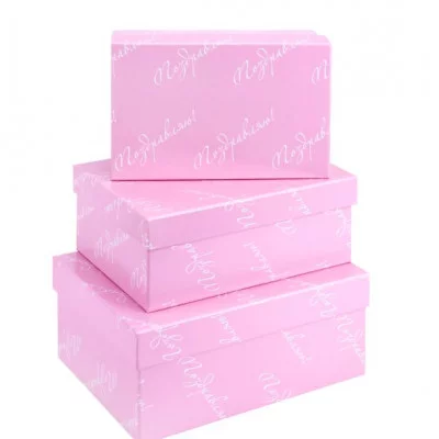 Коробка прямоугольная подарочная Поздравляю 21 х 14 х 8 см РазборПП-4520