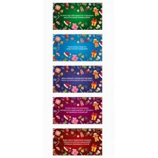 Металлическая "Ёлочка" с новогод. предсказ. в ассортименте 1 шт НУ-1977