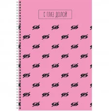 Тетрадь (студ., офис) А4 80л "Do it. Дизайн 7"  КанцЭксмо ТСЛ4804893