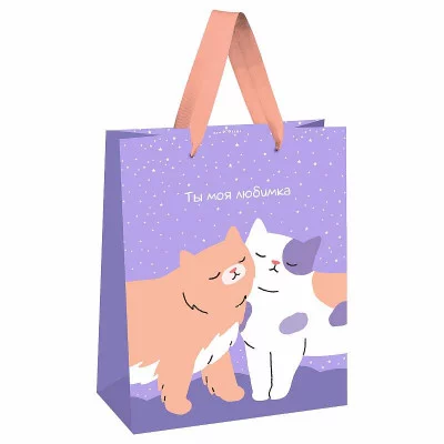 Пакет подарочный 1шт 18*23*10см MESHU "Пушистые друзья", отд. фольгой, матовая ламинация 354594