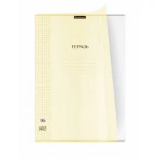 Тетрадь общая ученическая с пластиковой обложкой на скобе ErichKrause Классика CoverPrо fizzy Pastel желтый А4 96 листов клетка 56415
