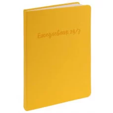 Ежедневник A5, 136 л. недатир. MILD SHADES-ЖЕЛТЫЙ (136-7569) кожзам, софт-тач с тисн,цв.лам.обл. 136-7569
